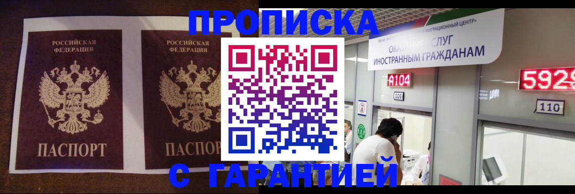 регистрация для дет. сада в Балее
